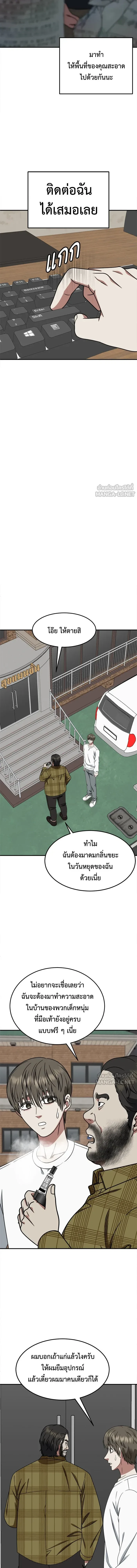 หน้าที่ 20