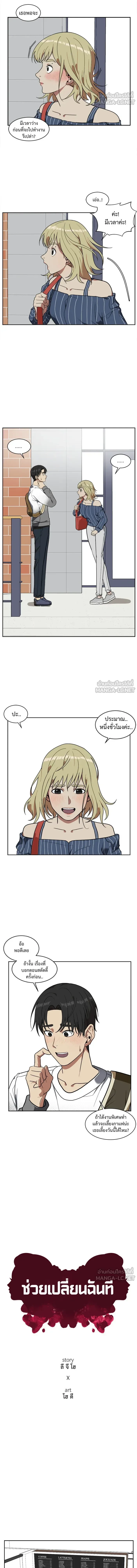 หน้าที่ 3