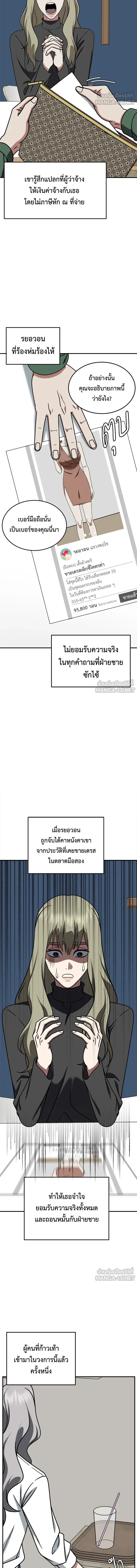 หน้าที่ 18