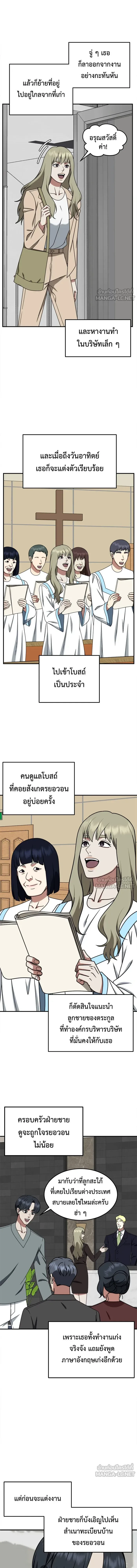 หน้าที่ 16