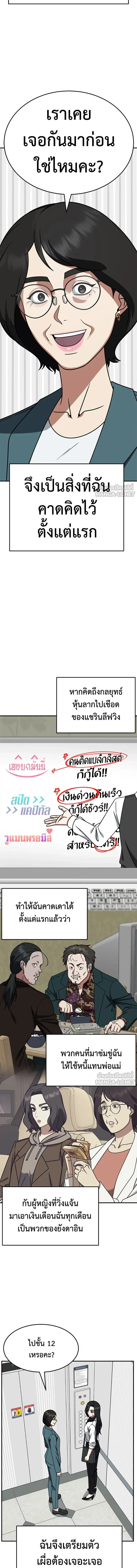 หน้าที่ 5