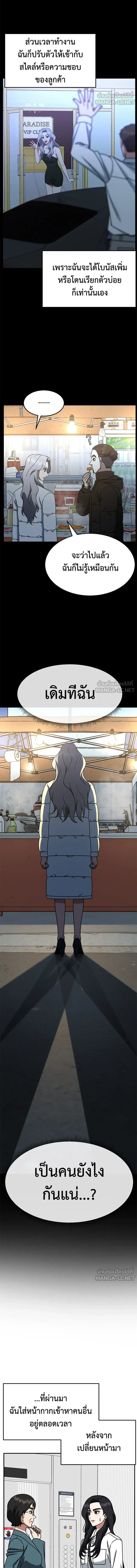 หน้าที่ 9