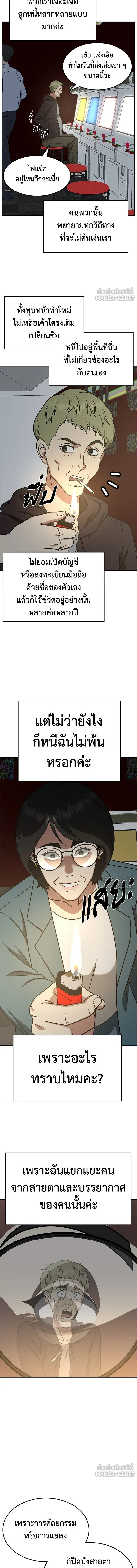 หน้าที่ 16