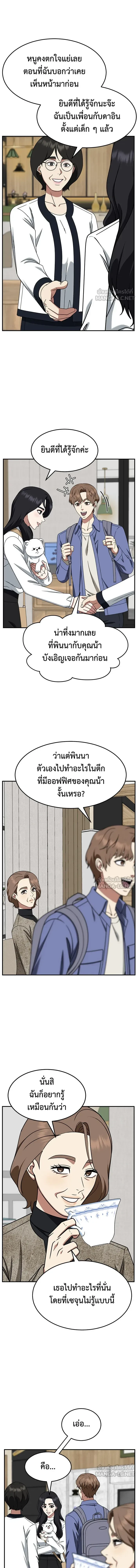หน้าที่ 13