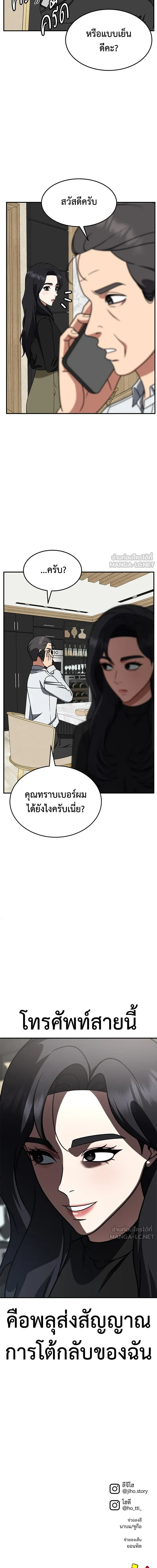 หน้าที่ 20