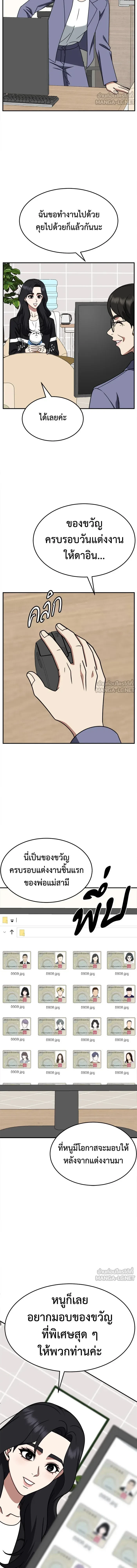 หน้าที่ 15