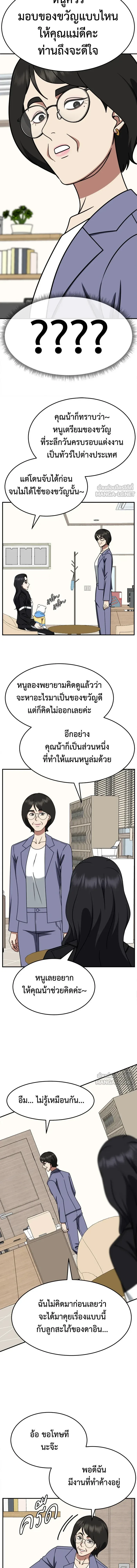 หน้าที่ 14
