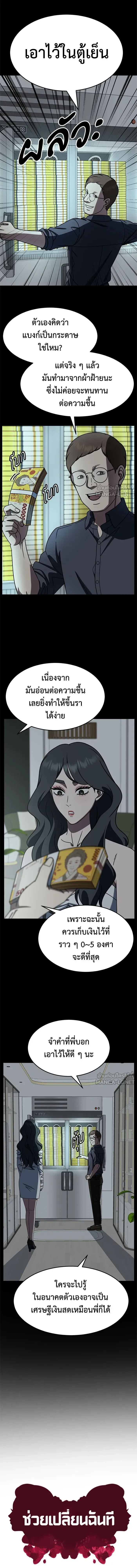 หน้าที่ 14