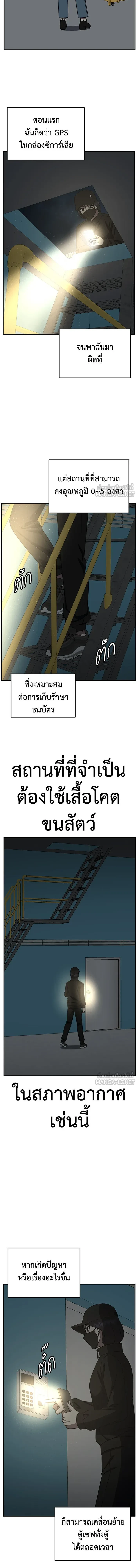 หน้าที่ 17