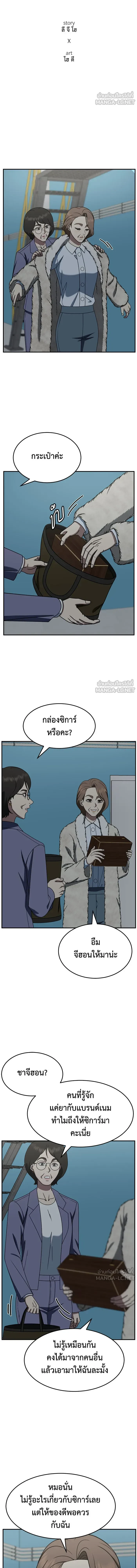 หน้าที่ 15