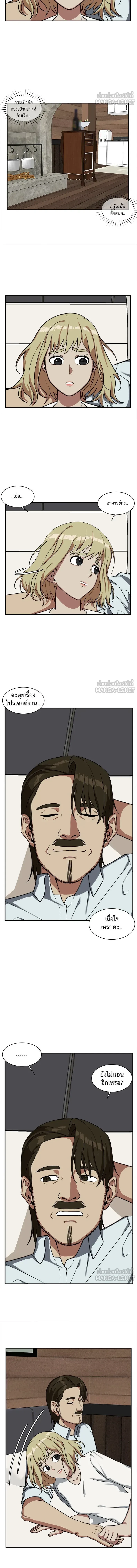 หน้าที่ 6