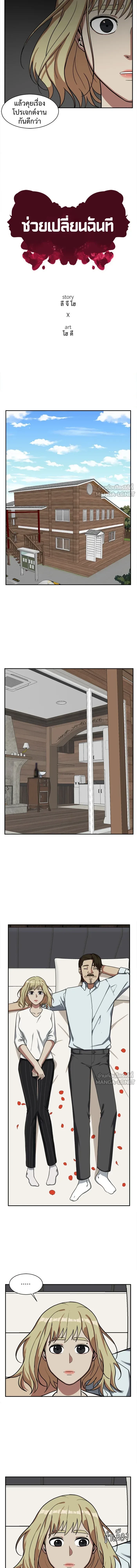 หน้าที่ 5