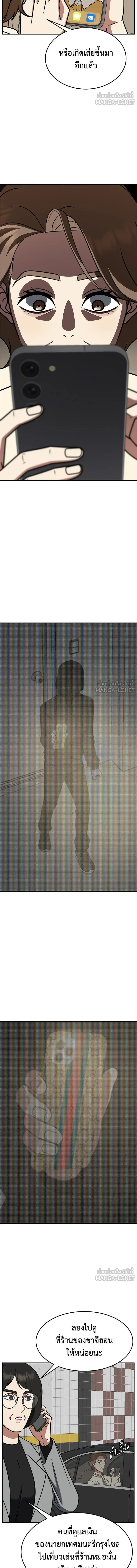 หน้าที่ 12