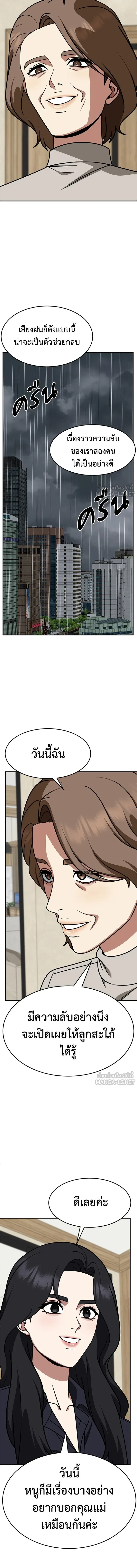 หน้าที่ 20