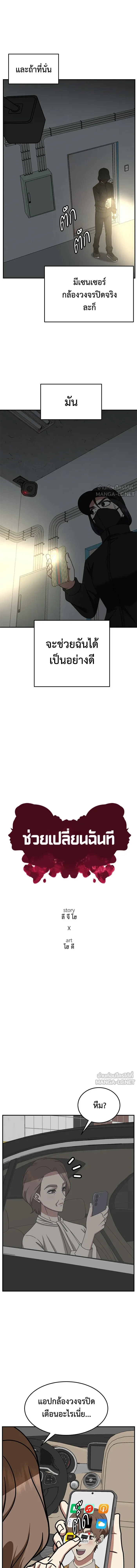 หน้าที่ 11