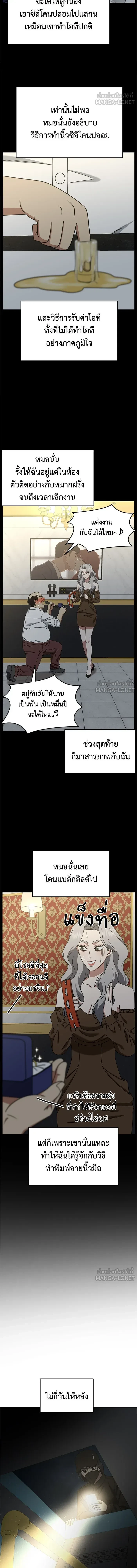 หน้าที่ 9