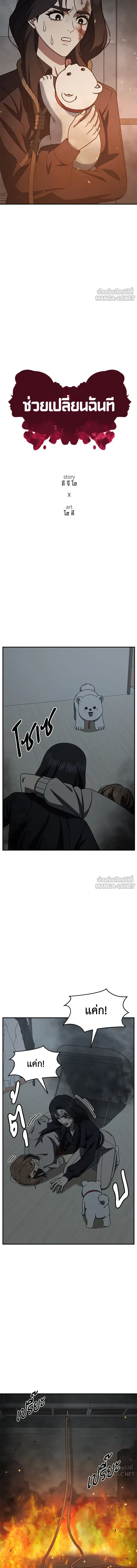 หน้าที่ 16