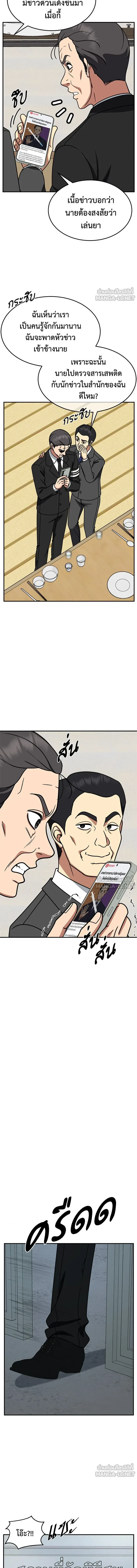 หน้าที่ 19