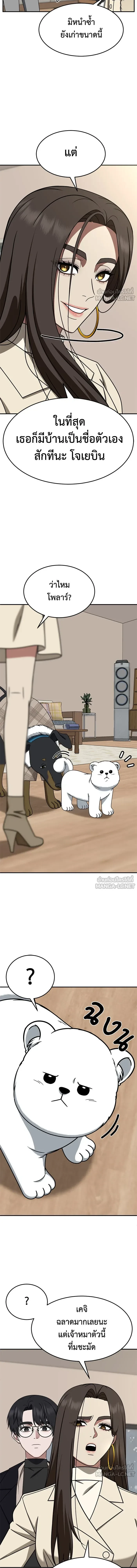 หน้าที่ 19