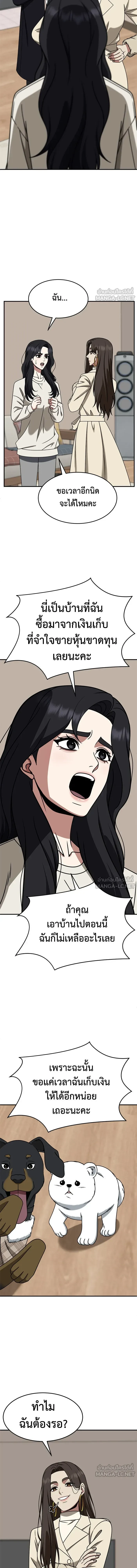 หน้าที่ 22