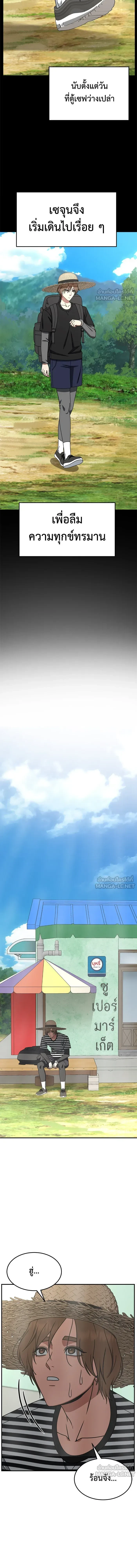 หน้าที่ 13