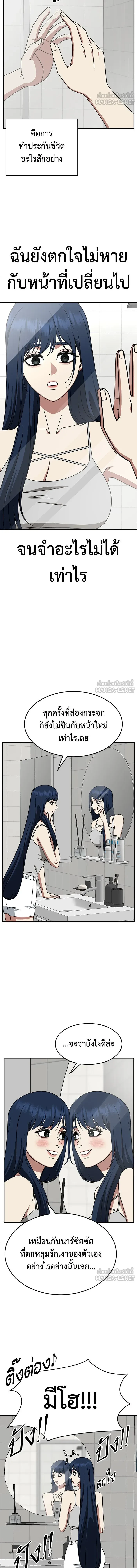 หน้าที่ 12