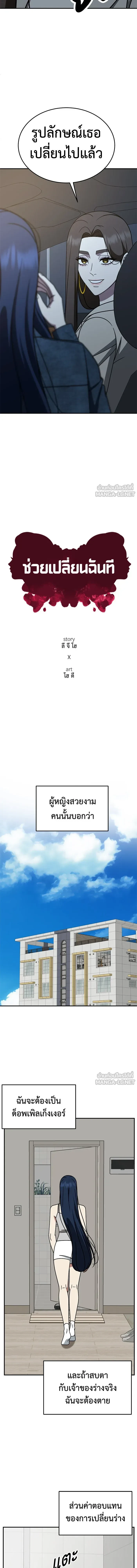 หน้าที่ 11