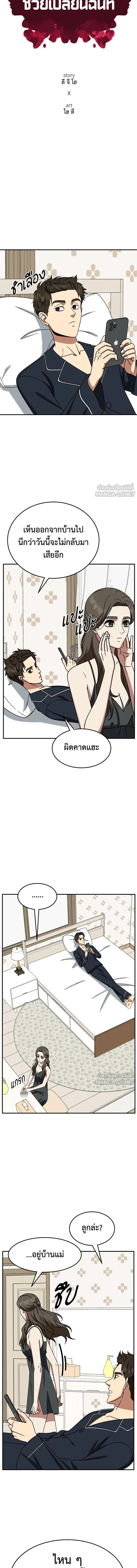 หน้าที่ 8