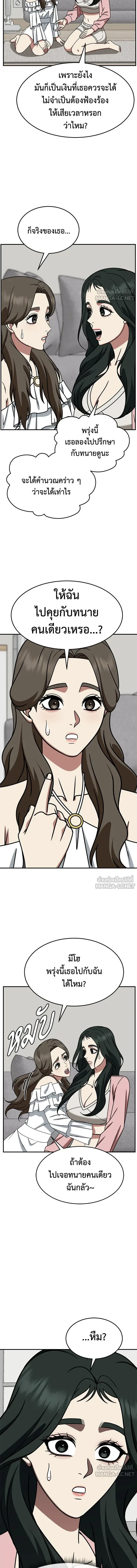 หน้าที่ 19