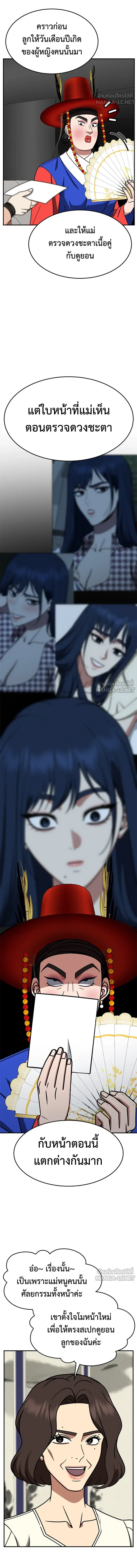 หน้าที่ 15