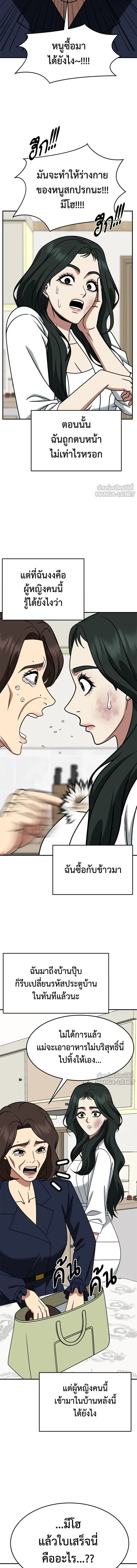 หน้าที่ 17