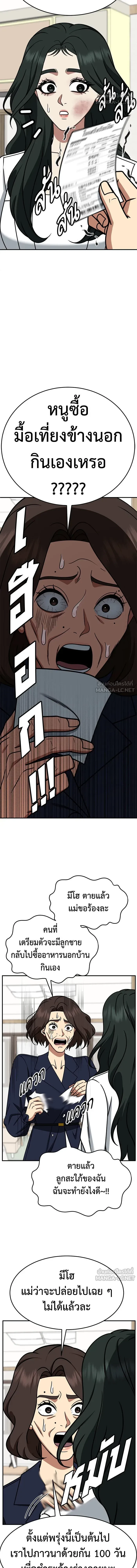 หน้าที่ 18