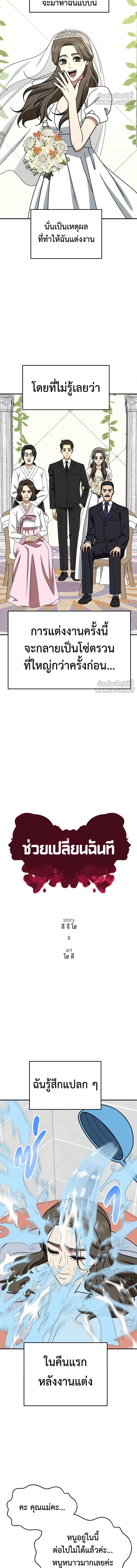 หน้าที่ 12