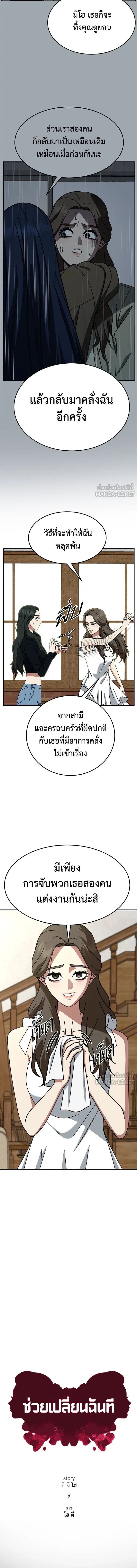 หน้าที่ 5