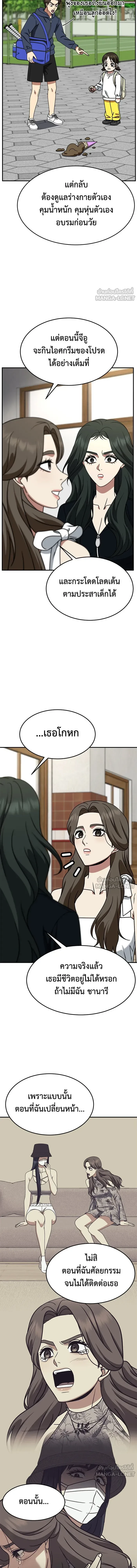 หน้าที่ 13