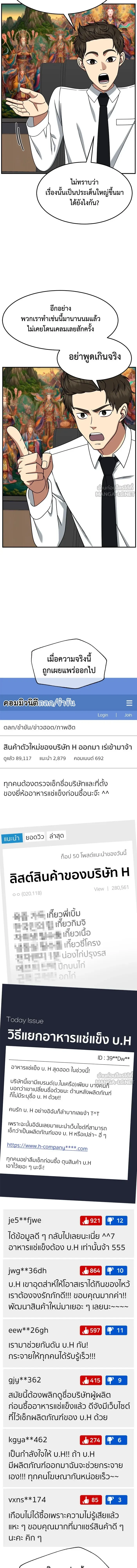 หน้าที่ 5