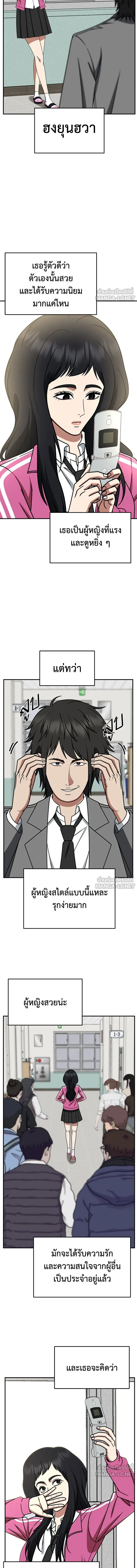 หน้าที่ 19
