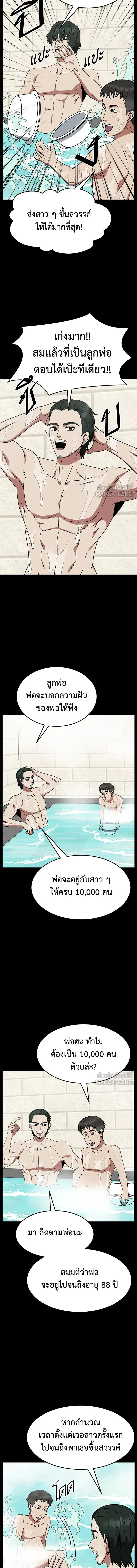 หน้าที่ 11