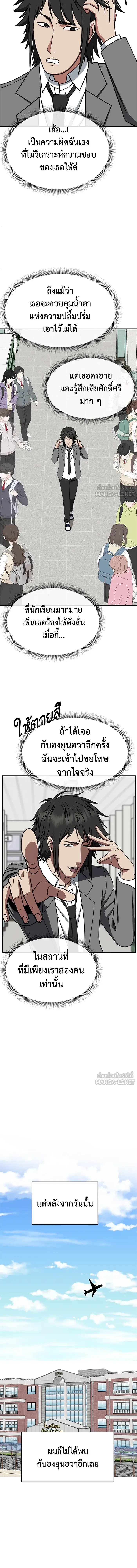 หน้าที่ 5