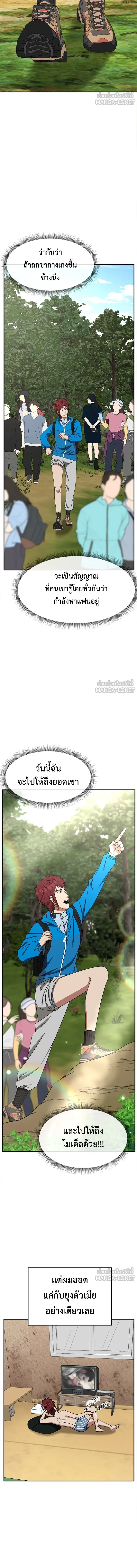หน้าที่ 18
