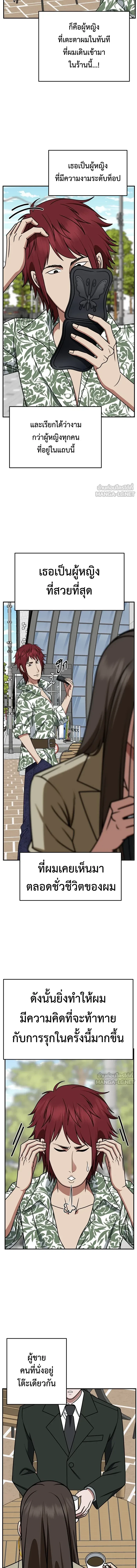 หน้าที่ 20