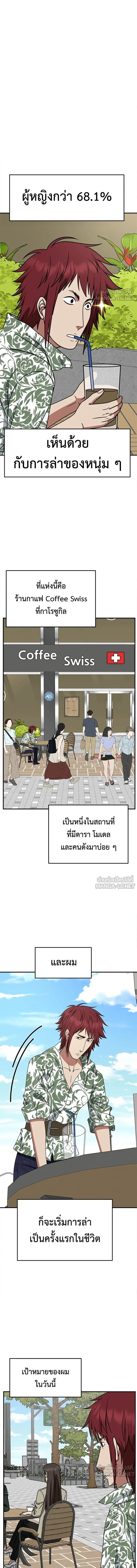 หน้าที่ 19