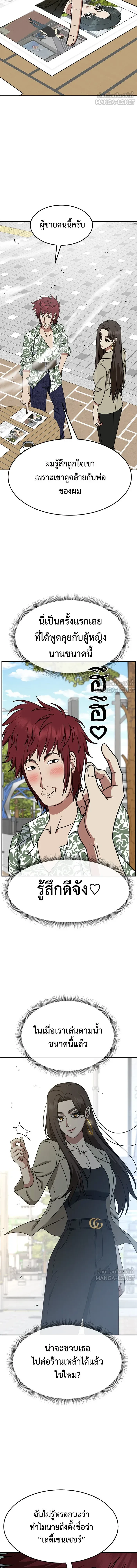 หน้าที่ 15