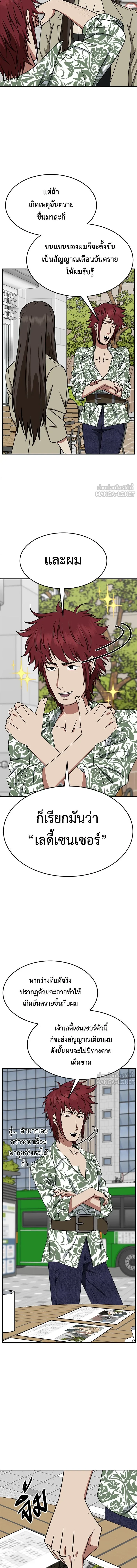 หน้าที่ 14