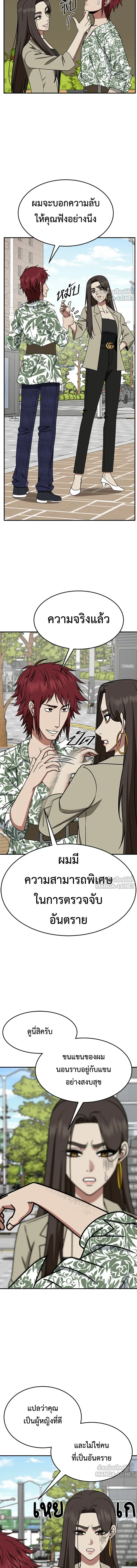 หน้าที่ 13