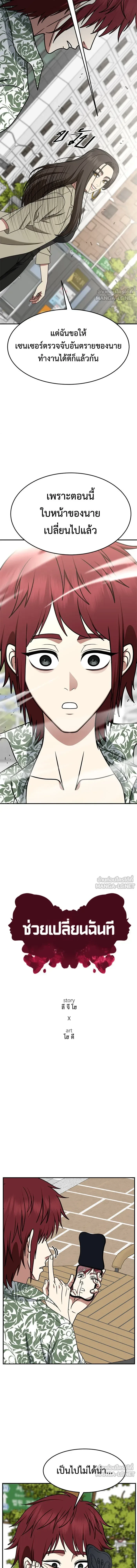 หน้าที่ 16