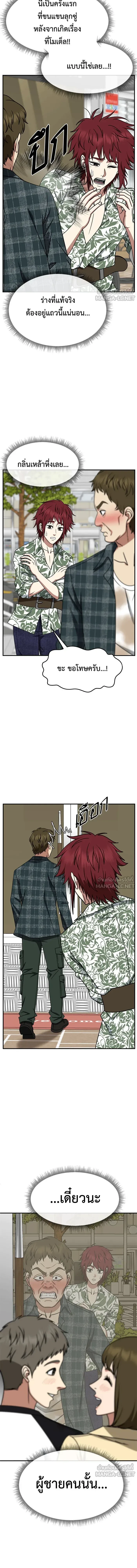 หน้าที่ 19