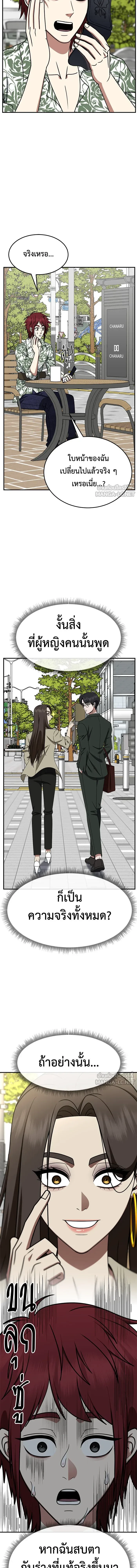 หน้าที่ 17