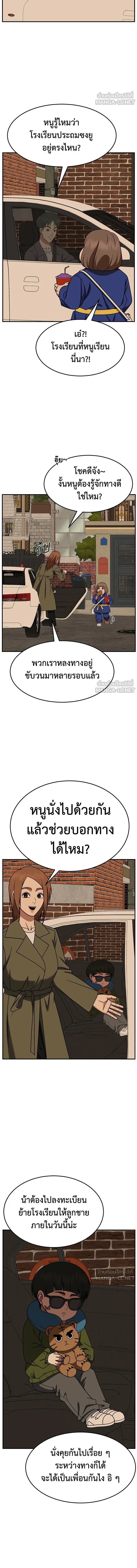 หน้าที่ 21