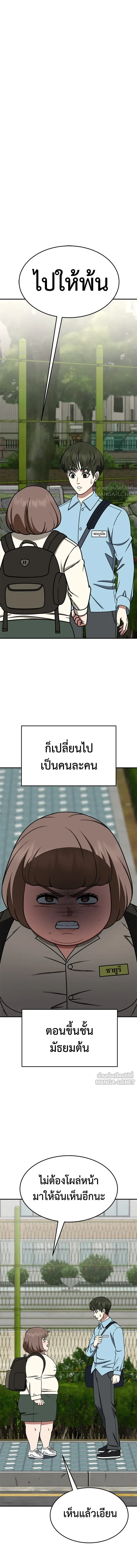 หน้าที่ 20